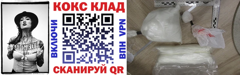 COCAIN 98%  Копейск 