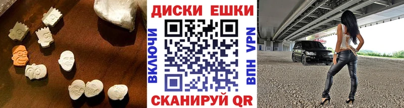 Экстази XTC  Копейск 