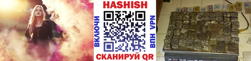 магазин продажи наркотиков  OMG зеркало  ГАШ ice o lator  Копейск 
