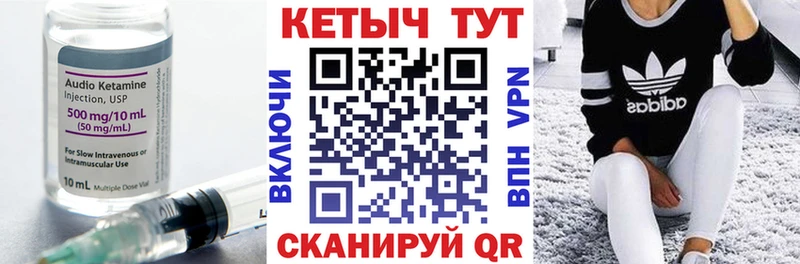 где купить наркотик  Копейск  КЕТАМИН VHQ 
