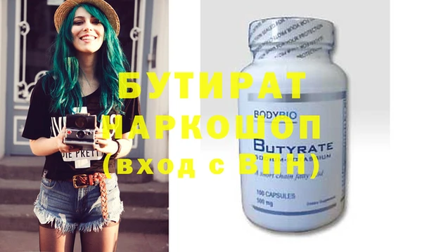 скорость Горняк
