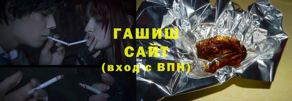 спайс Вязьма