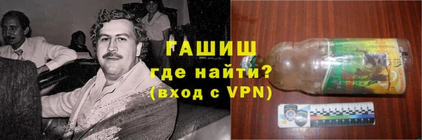 гашиш Горнозаводск