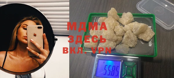 MDMA Вяземский