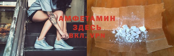 MDMA Premium VHQ Горно-Алтайск