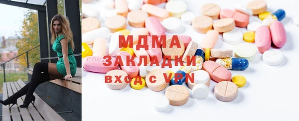 MDMA Premium VHQ Горно-Алтайск