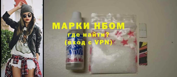 MDMA Вяземский