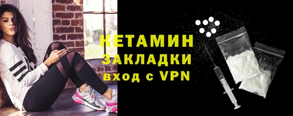 спайс Вязьма