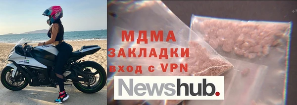 спайс Вязьма