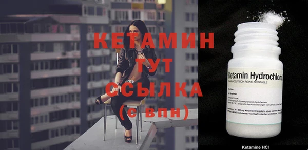 MDMA Premium VHQ Горно-Алтайск