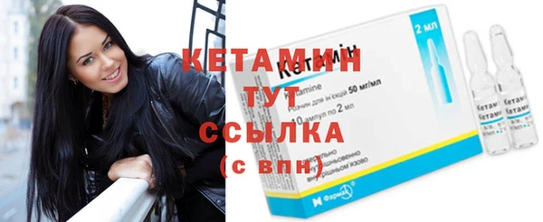 MDMA Premium VHQ Горно-Алтайск