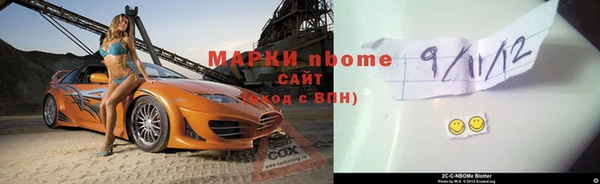 MDMA Вяземский