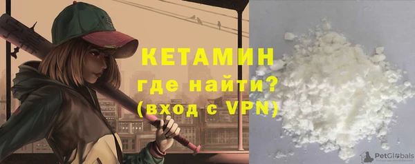 MDMA Premium VHQ Горно-Алтайск