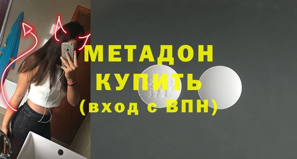 MDMA Вяземский