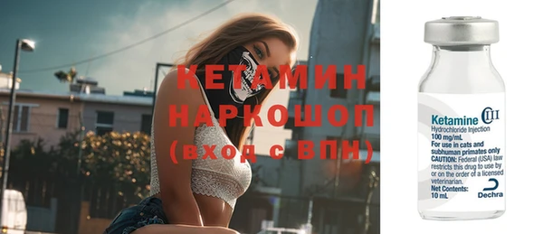MDMA Premium VHQ Горно-Алтайск