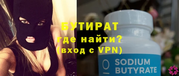 гашиш Горнозаводск