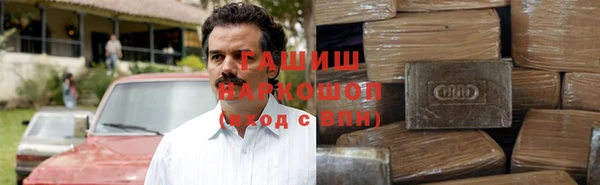 скорость Горняк
