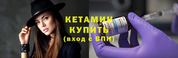 прущий лед Вязники