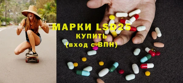 MDMA Вяземский