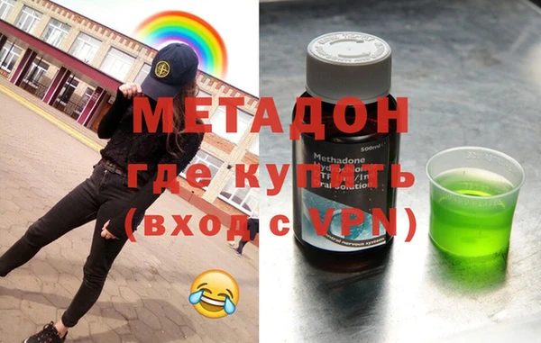 MDMA Premium VHQ Горно-Алтайск