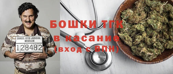 спайс Вязьма