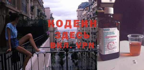 MDMA Вяземский