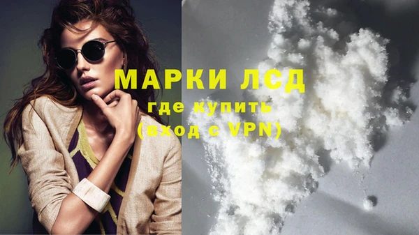 гашиш Горнозаводск