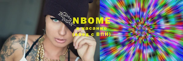 спайс Вязьма