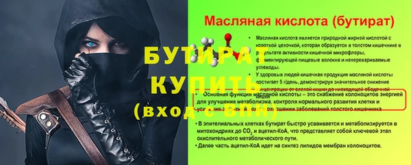 MDMA Вяземский
