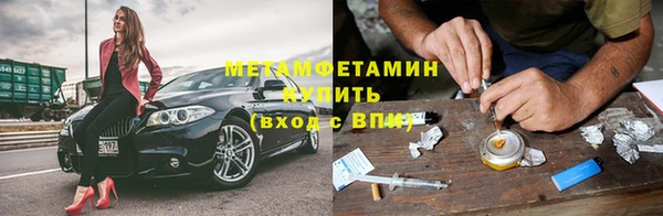 гашиш Горнозаводск