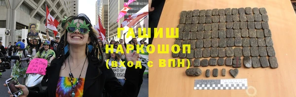 спайс Вязьма