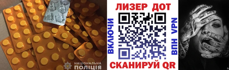 где продают наркотики  Копейск  LSD-25 экстази кислота 
