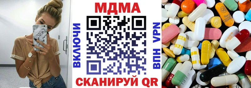 MDMA кристаллы  Копейск 