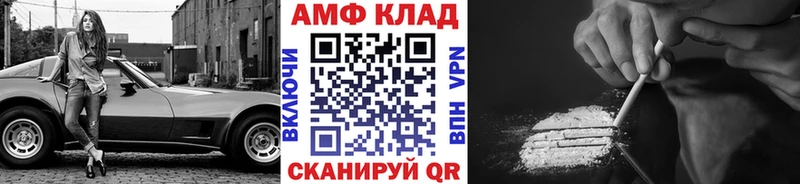 Первитин витя Копейск