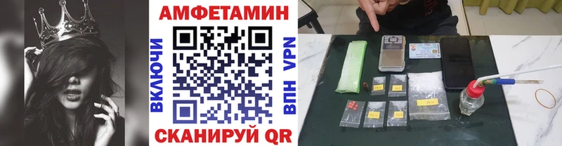 Первитин пудра  мега tor  Копейск 