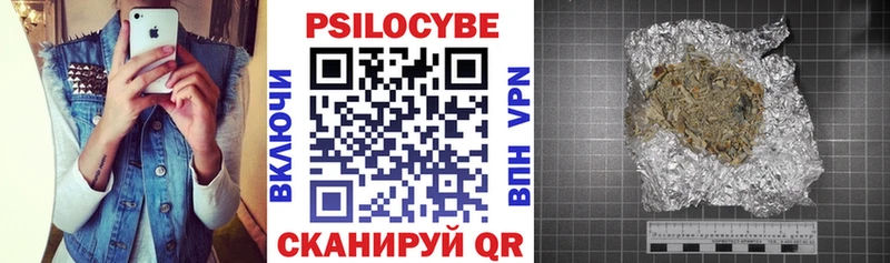 Галлюциногенные грибы прущие грибы  Копейск 